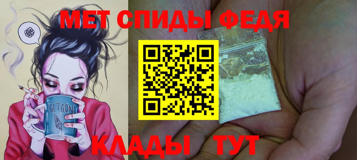 Амфетамин 97%  АМФ  Сосновоборск  Вход с VPN  АМФЕТАМИН 