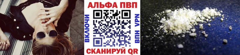 Alfa_PVP СК КРИС  Сосновоборск 