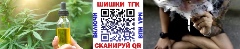 наркошоп Сосновоборск Еда ТГК марихуана