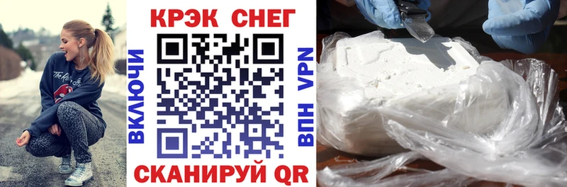 Кокаин FishScale  OMG зеркало  Сосновоборск  наркошоп 