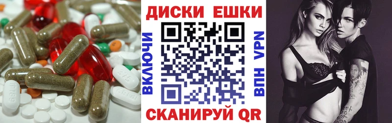 наркота  Сосновоборск  ЭКСТАЗИ круглые 