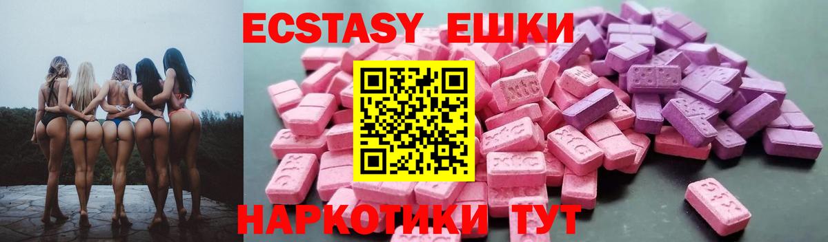 Ecstasy бентли  Ecstasy бентли  Вход с VPN  ЭКСТАЗИ  Сосновоборск 
