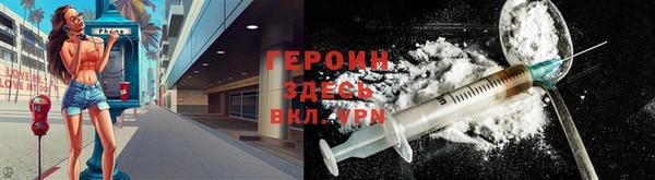 первитин Алексин