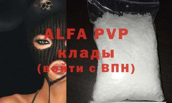 первитин Алексин
