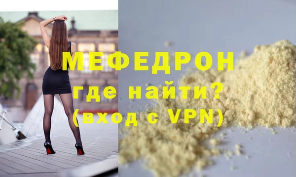 первитин Алексин