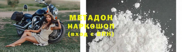 первитин Алексин
