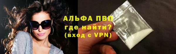 первитин Алексин
