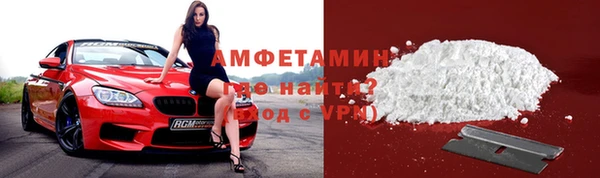 бутират Алексеевка