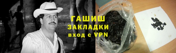меф VHQ Новый Уренгой