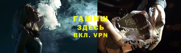 бутират Алексеевка