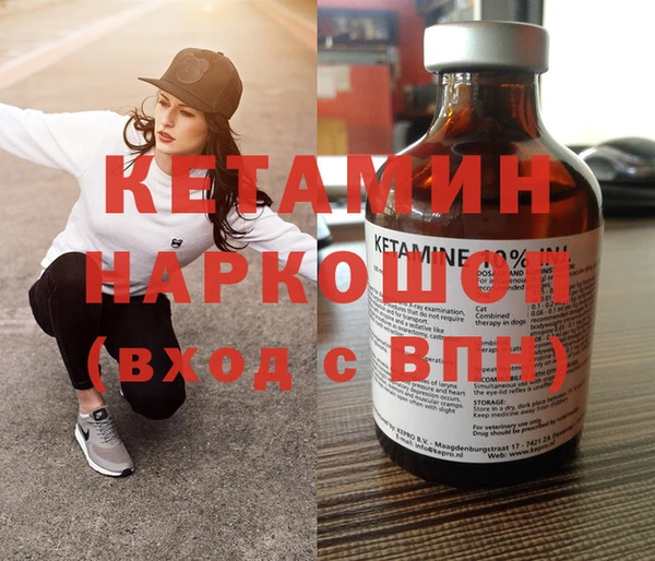 бутират Алексеевка