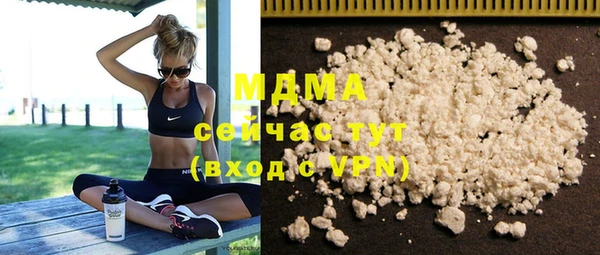 бутират Алексеевка