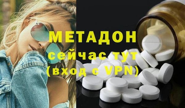 бутират Алексеевка