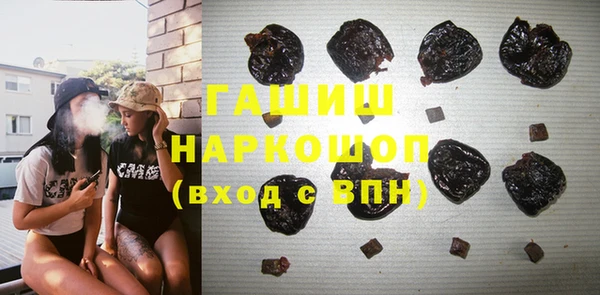 ALPHA-PVP Семёнов