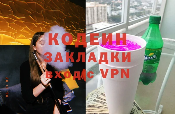 бошки Долгопрудный