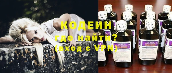 первитин Алексин