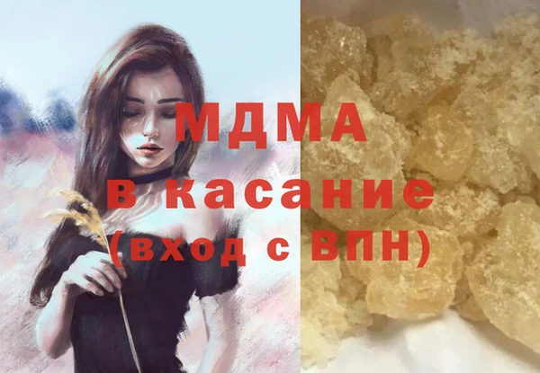 бутират Алексеевка