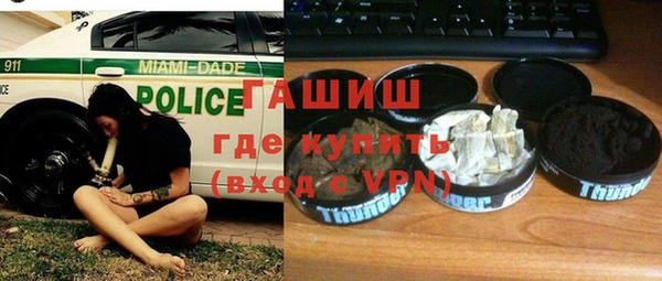 первитин Алексин