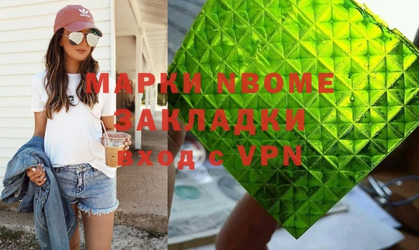 бошки Долгопрудный