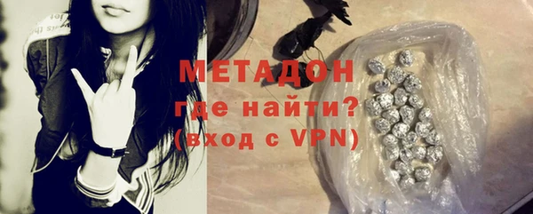 бутират Алексеевка