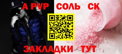 гидра Ярославль