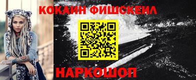 кокаин колумбия Янаул