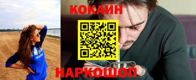 мефедрон мука Ярцево
