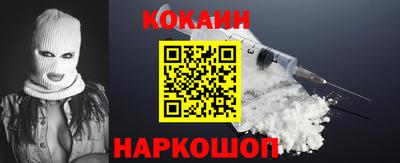 мефедрон мука Ярцево