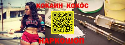 гидра Ярославль
