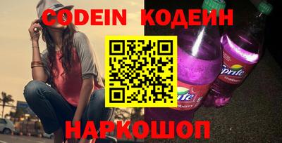 кокаин колумбия Янаул