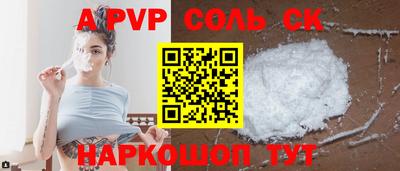 гидра Ярославль