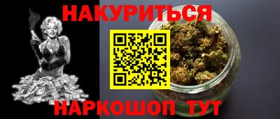 гидра Ярославль