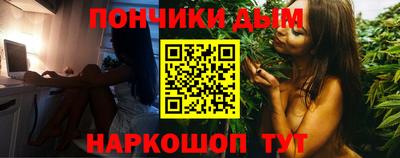 гидра Ярославль