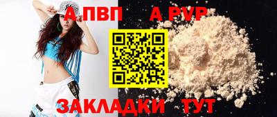 мефедрон мука Ярцево