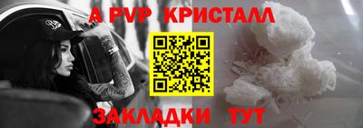 кокаин колумбия Янаул