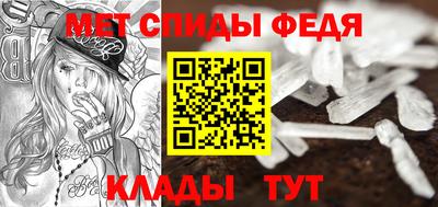 гидра Ярославль