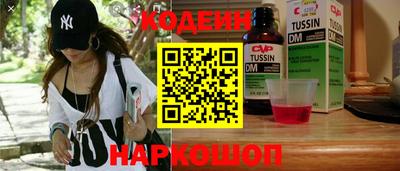 гидра Ярославль
