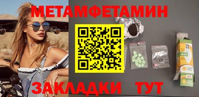 мефедрон мука Ярцево