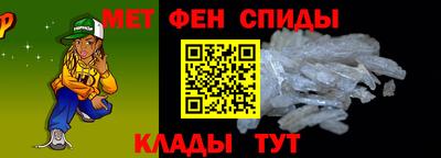 мефедрон мука Ярцево