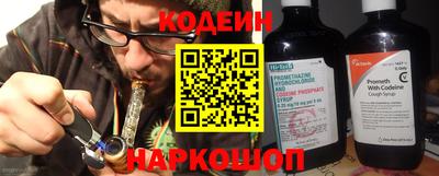 гидра Ярославль