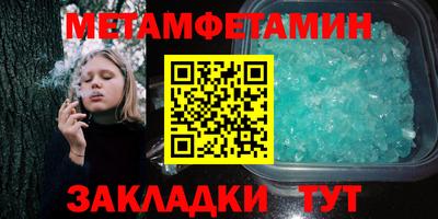 кокаин колумбия Янаул