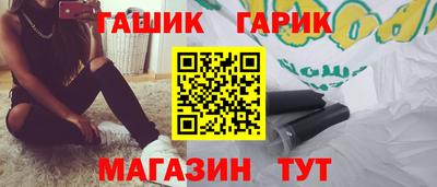 гидра Ярославль