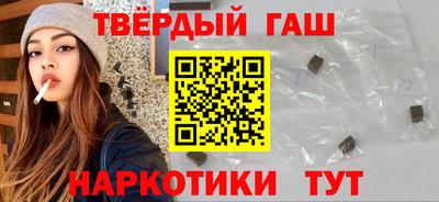 гидра Ярославль