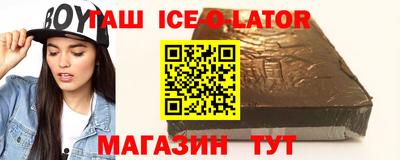 кокаин колумбия Янаул
