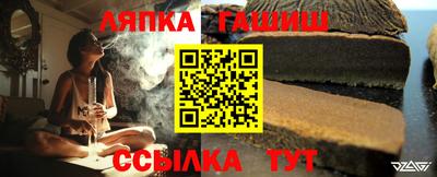 гидра Ярославль