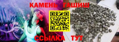 гидра Ярославль