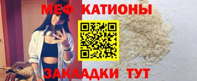 мефедрон мука Ярцево