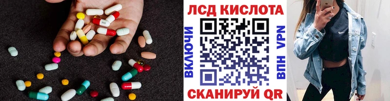 ЛСД экстази ecstasy  Сосновоборск 