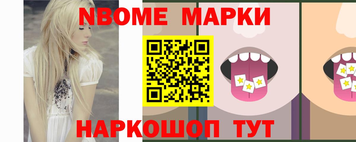 Сосновоборск  Лсд 25 экстази ecstasy  Лсд 25 экстази кислота  Вход с VPN 