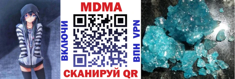 МДМА Molly  Сосновоборск 